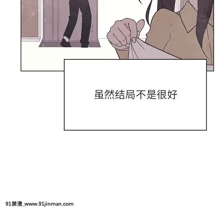 秘密合約1-45話[拳皇 h漫]