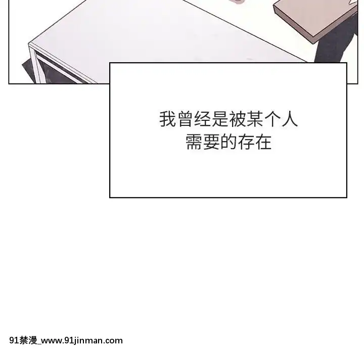 秘密合約1-45話[拳皇 h漫]