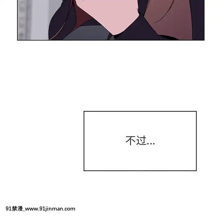 秘密合約1-45話[拳皇 h漫]