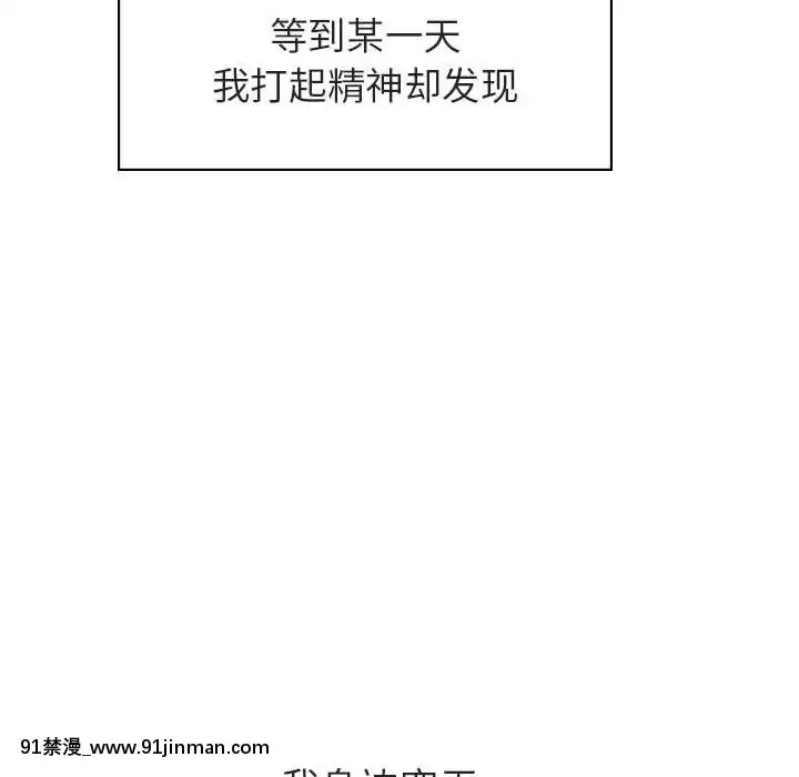 秘密合約1-45話[拳皇 h漫]