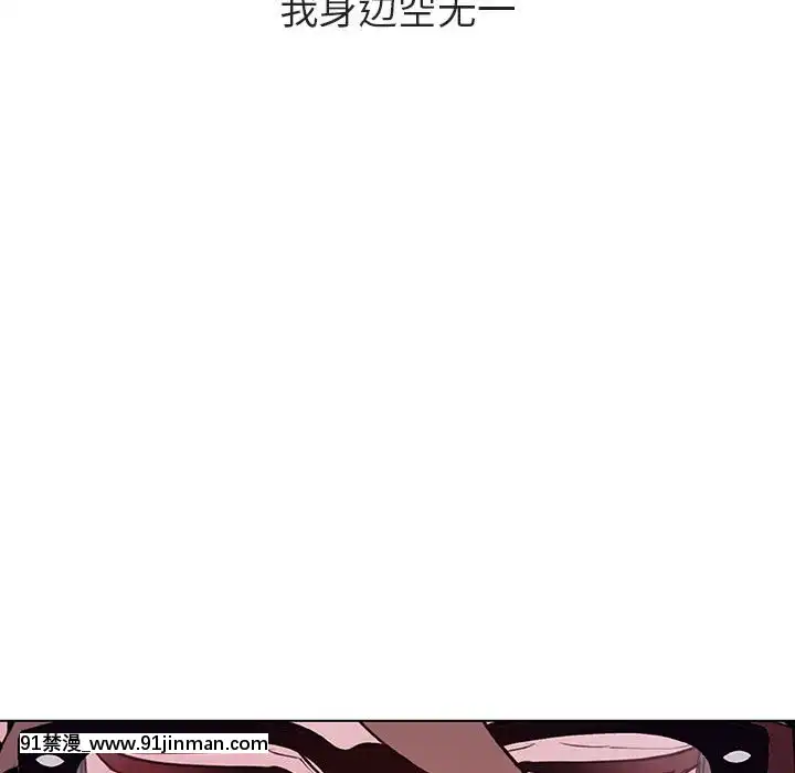 秘密合約1-45話[拳皇 h漫]