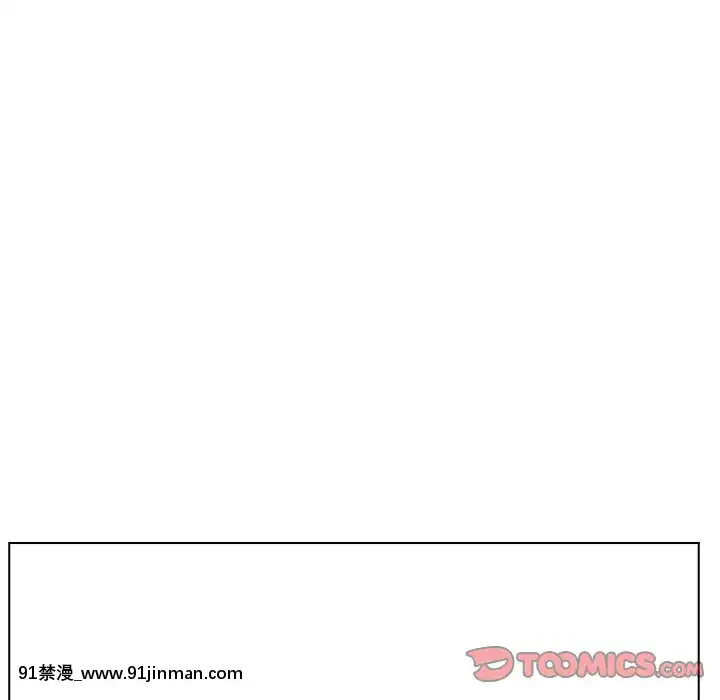 秘密合約1-45話[拳皇 h漫]