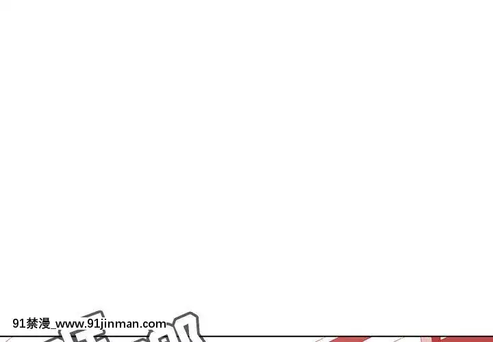 秘密合約1-45話[拳皇 h漫]