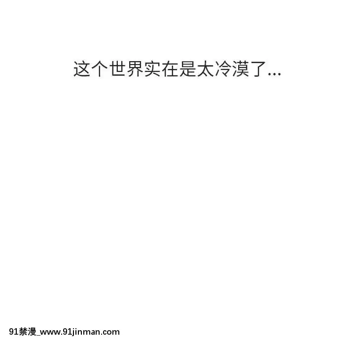 秘密合約1-45話[拳皇 h漫]