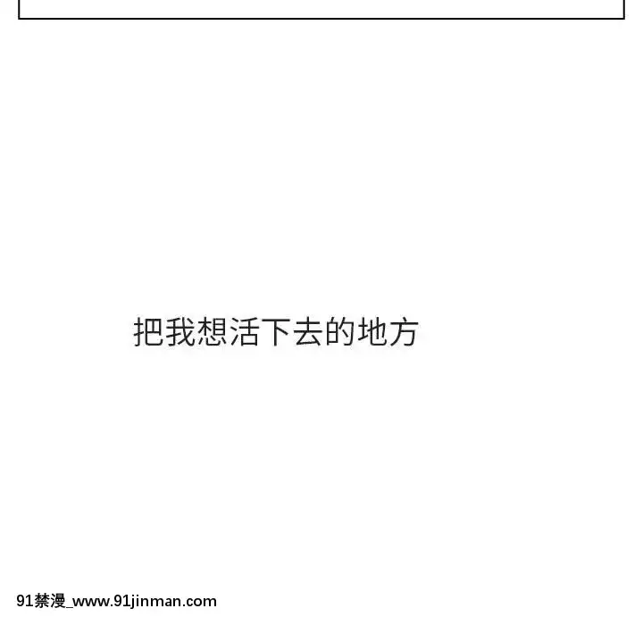 秘密合約1-45話[拳皇 h漫]