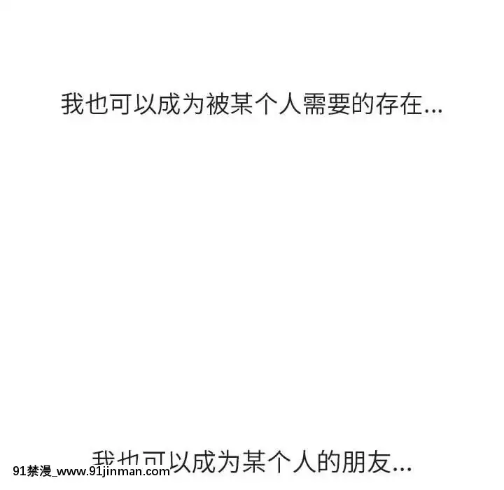秘密合約1-45話[拳皇 h漫]