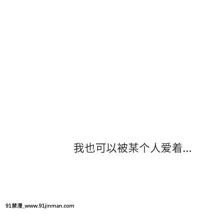 秘密合約1-45話[拳皇 h漫]