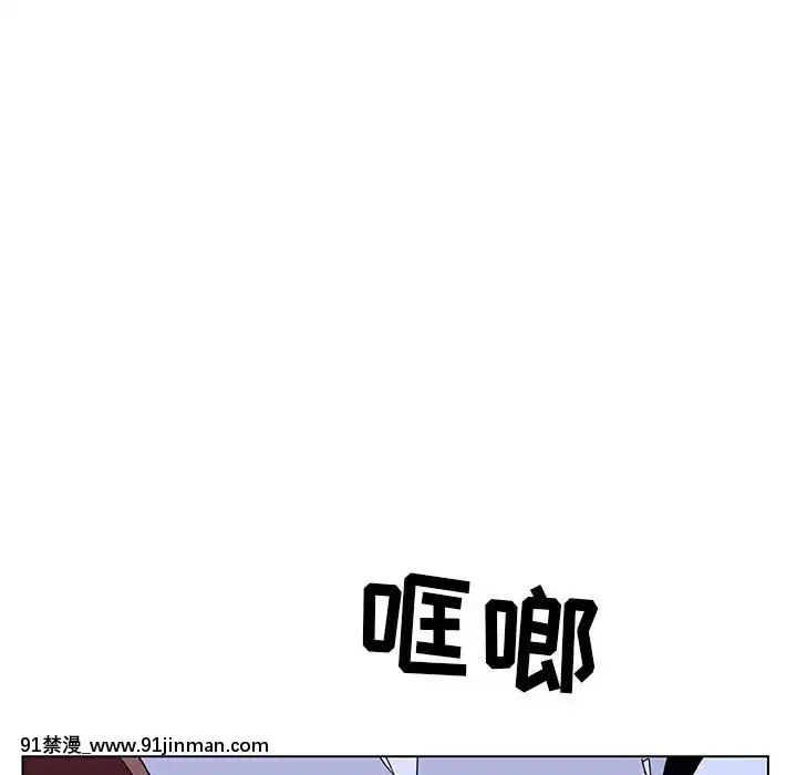 秘密合約1-45話[拳皇 h漫]