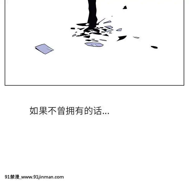 秘密合約1-45話[拳皇 h漫]