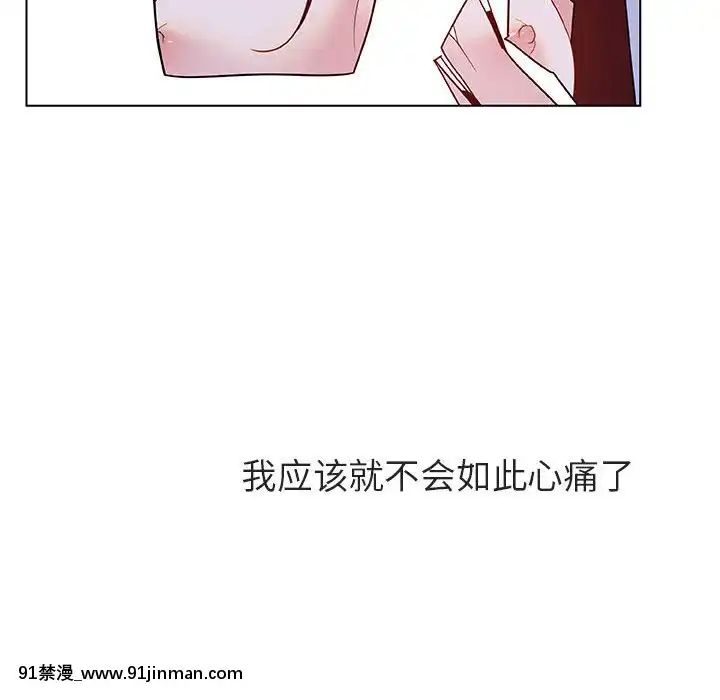 秘密合約1-45話[拳皇 h漫]