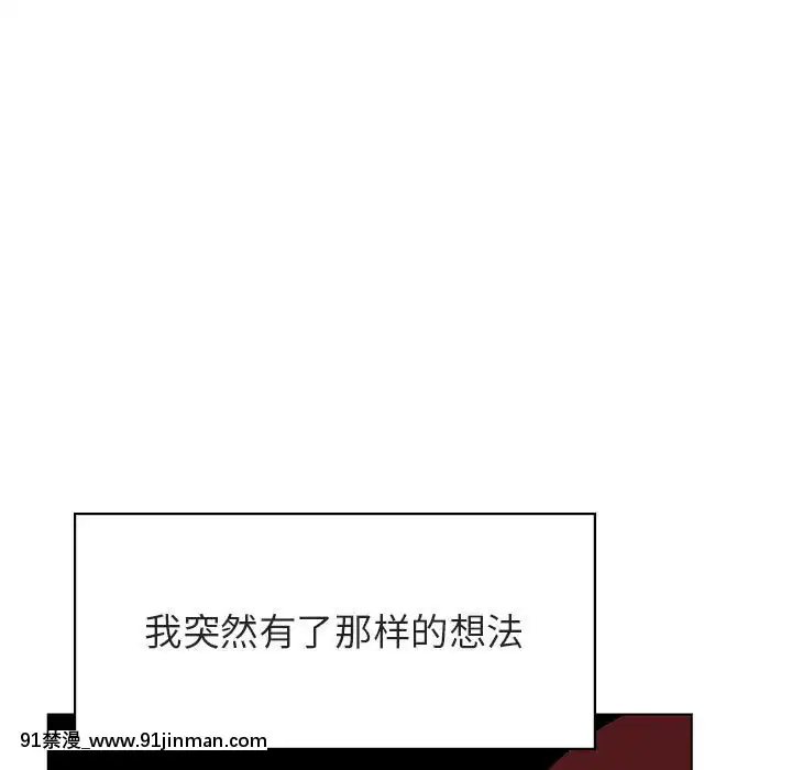 秘密合約1-45話[拳皇 h漫]