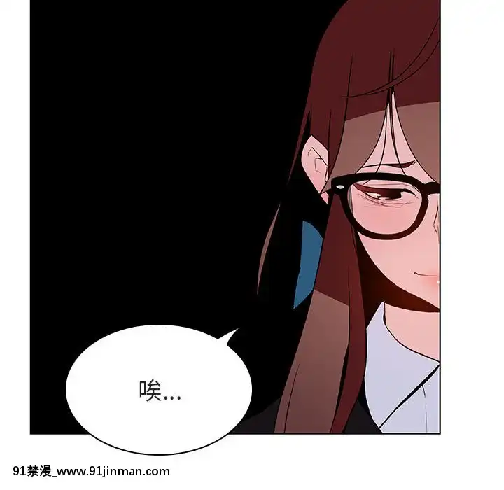 秘密合約1-45話[拳皇 h漫]