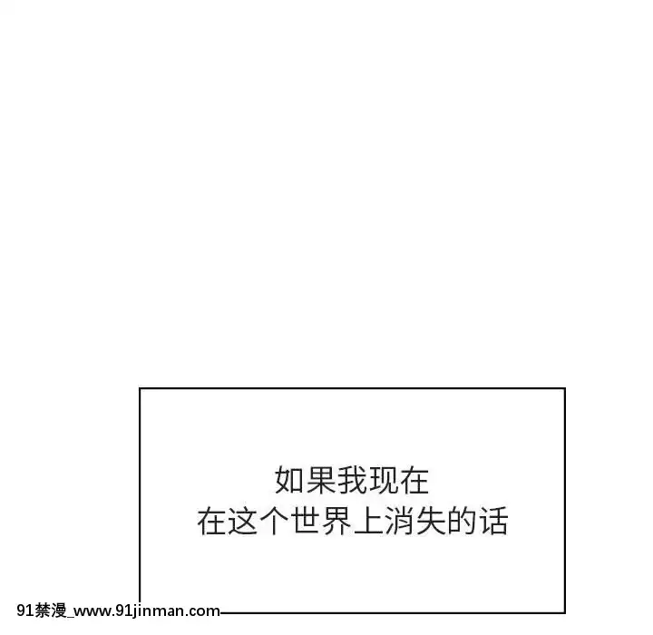 秘密合約1-45話[拳皇 h漫]