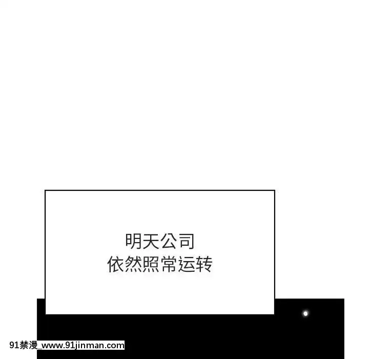 秘密合約1-45話[拳皇 h漫]