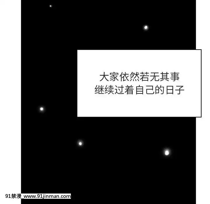秘密合約1-45話[拳皇 h漫]