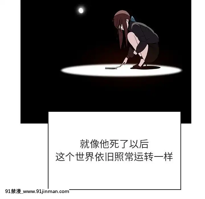 秘密合約1-45話[拳皇 h漫]
