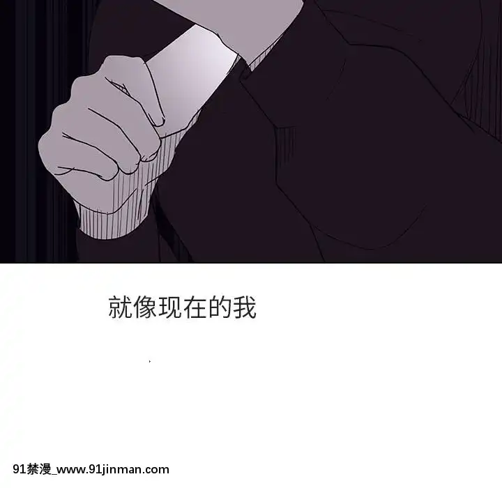 秘密合約1-45話[拳皇 h漫]