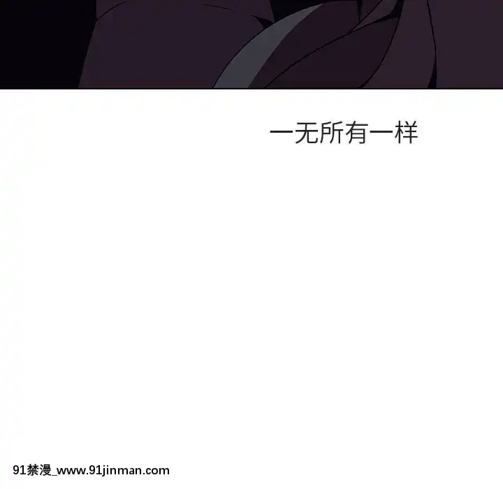 秘密合約1-45話[拳皇 h漫]