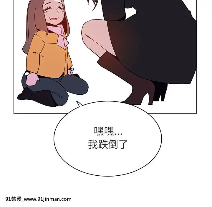 秘密合約1-45話[拳皇 h漫]