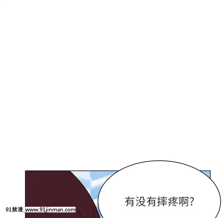 秘密合約1-45話[拳皇 h漫]