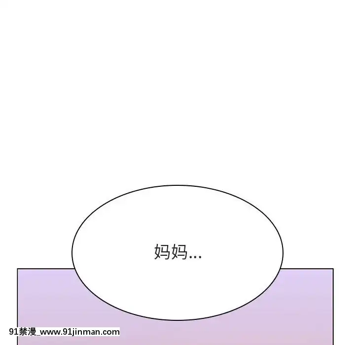 秘密合約1-45話[拳皇 h漫]