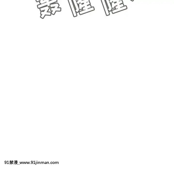 秘密合約1-45話[拳皇 h漫]