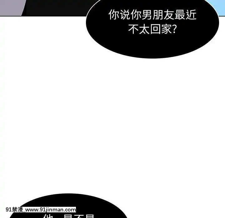 秘密合約1-45話[拳皇 h漫]