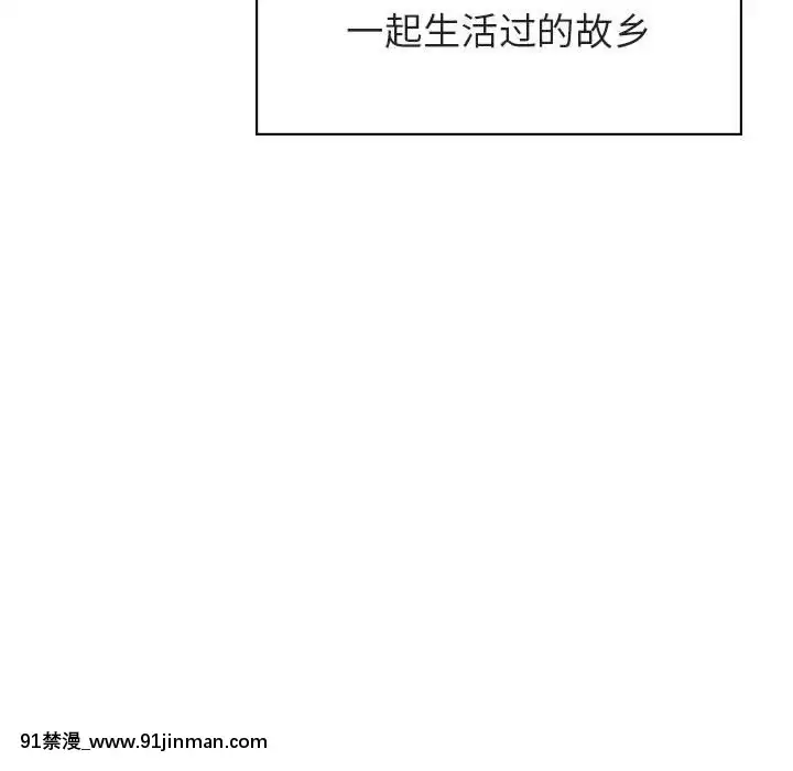秘密合約1-45話[拳皇 h漫]