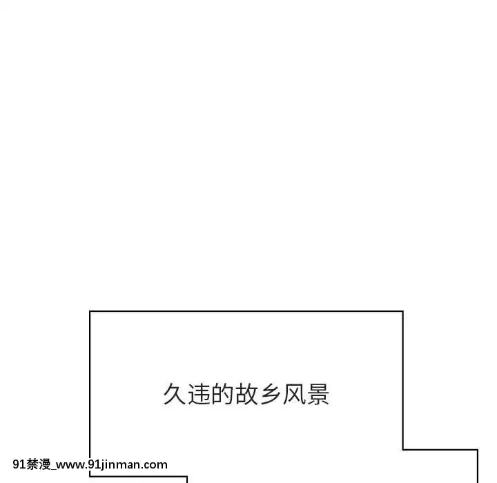 秘密合約1-45話[拳皇 h漫]