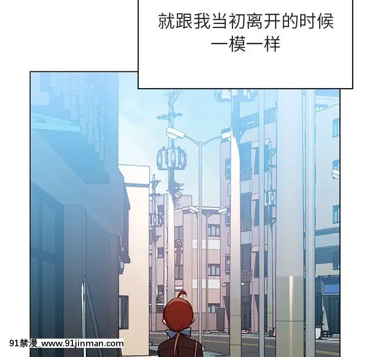 秘密合約1-45話[拳皇 h漫]