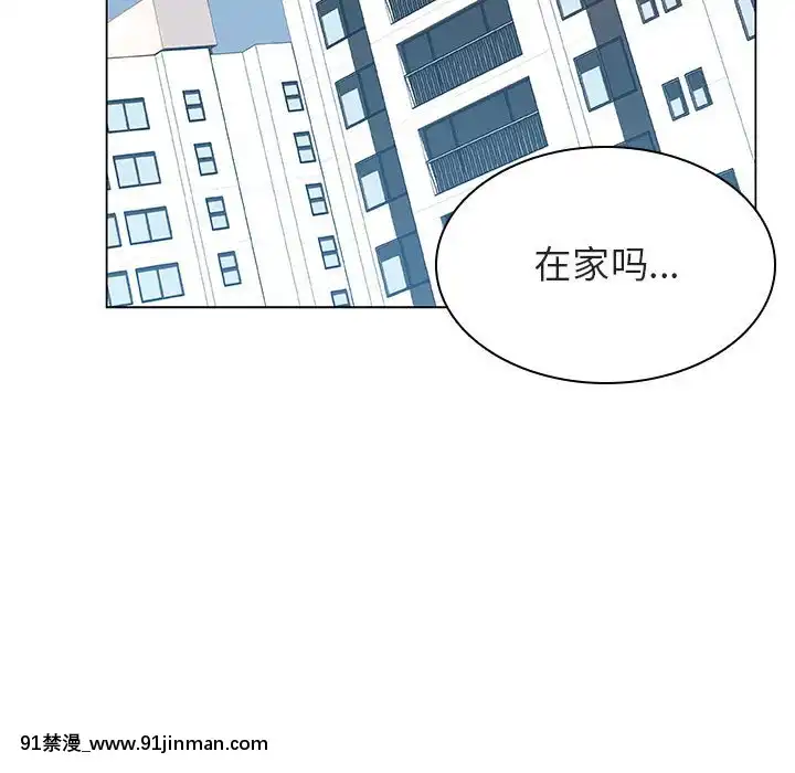 秘密合約1-45話[拳皇 h漫]