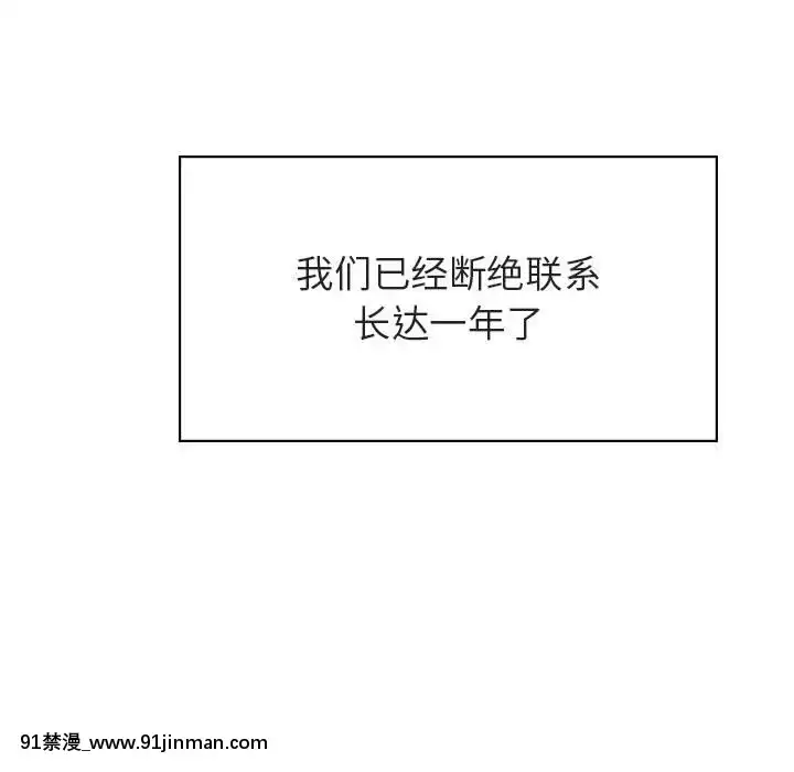 秘密合約1-45話[拳皇 h漫]