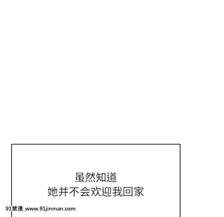 秘密合約1-45話[拳皇 h漫]