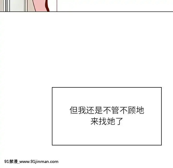 秘密合約1-45話[拳皇 h漫]