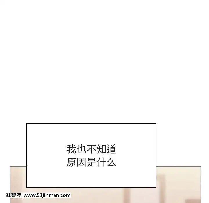 秘密合約1-45話[拳皇 h漫]