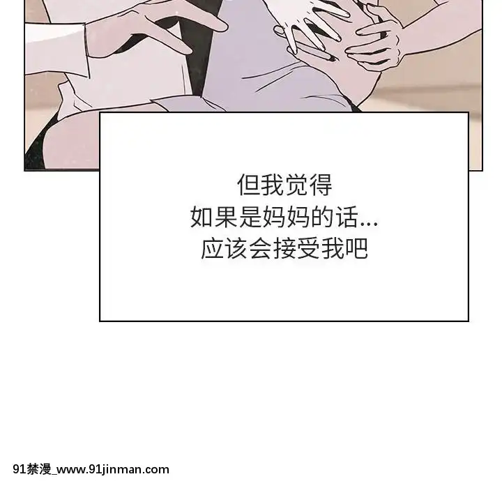 秘密合約1-45話[拳皇 h漫]