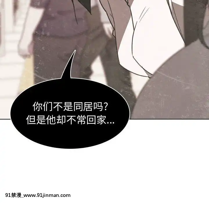 秘密合約1-45話[拳皇 h漫]