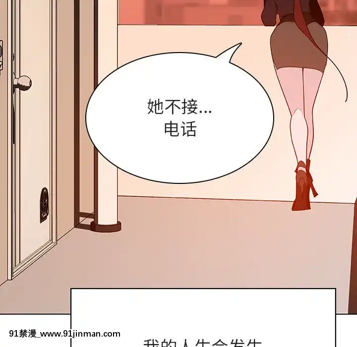 秘密合約1-45話[拳皇 h漫]
