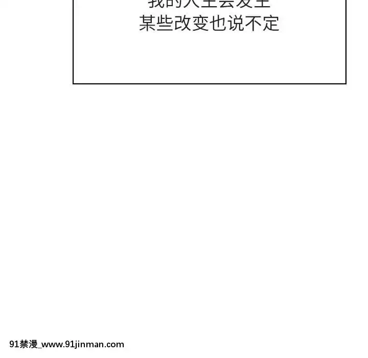 秘密合約1-45話[拳皇 h漫]