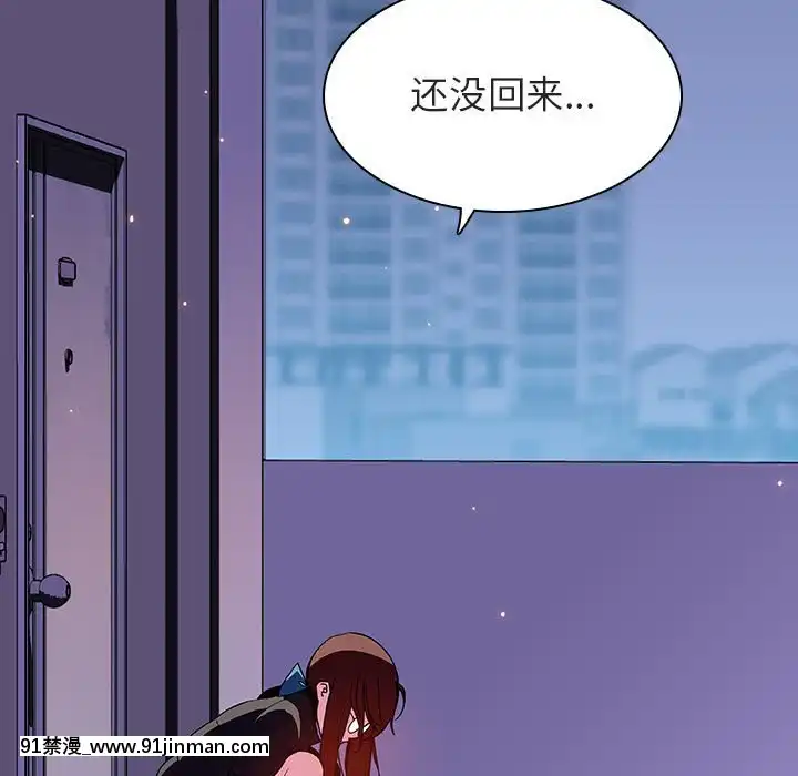 秘密合約1-45話[拳皇 h漫]