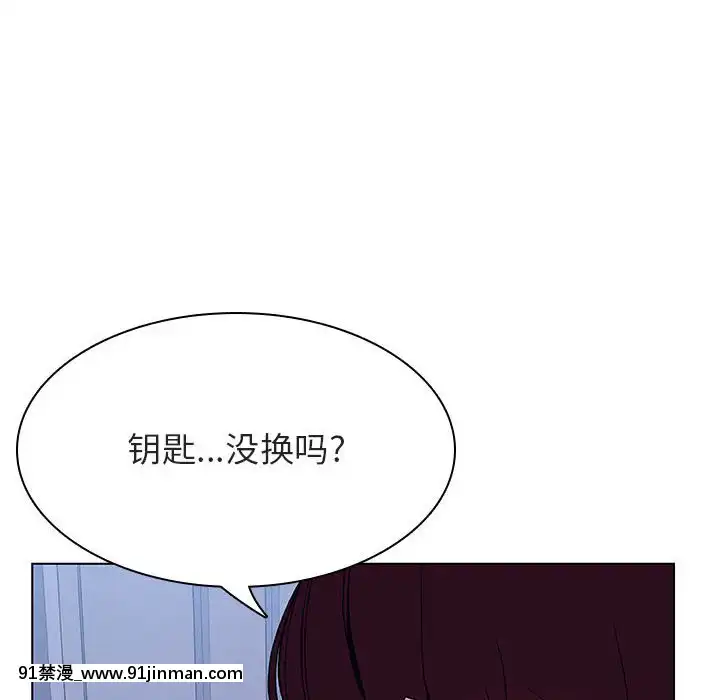 秘密合約1-45話[拳皇 h漫]