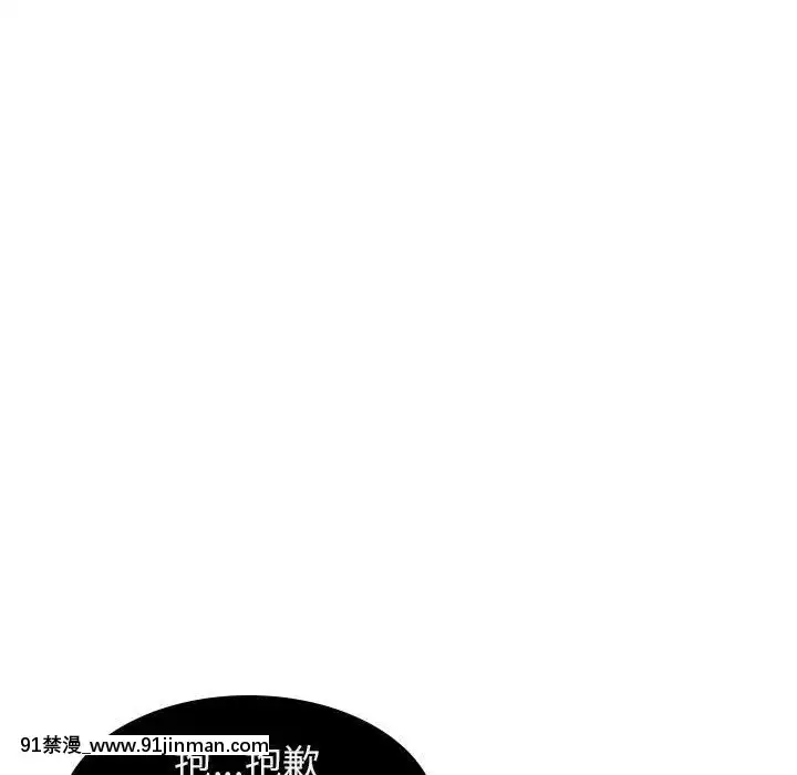 秘密合約1-45話[拳皇 h漫]