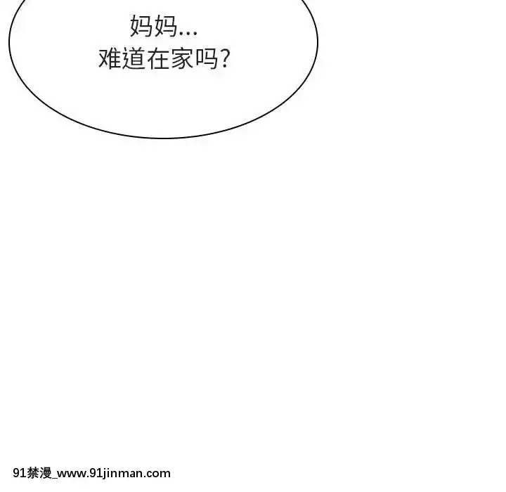 秘密合約1-45話[拳皇 h漫]