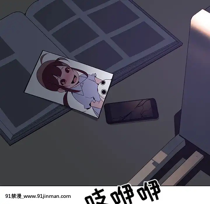 秘密合約1-45話[拳皇 h漫]