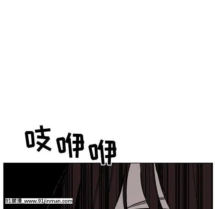 秘密合約1-45話[拳皇 h漫]