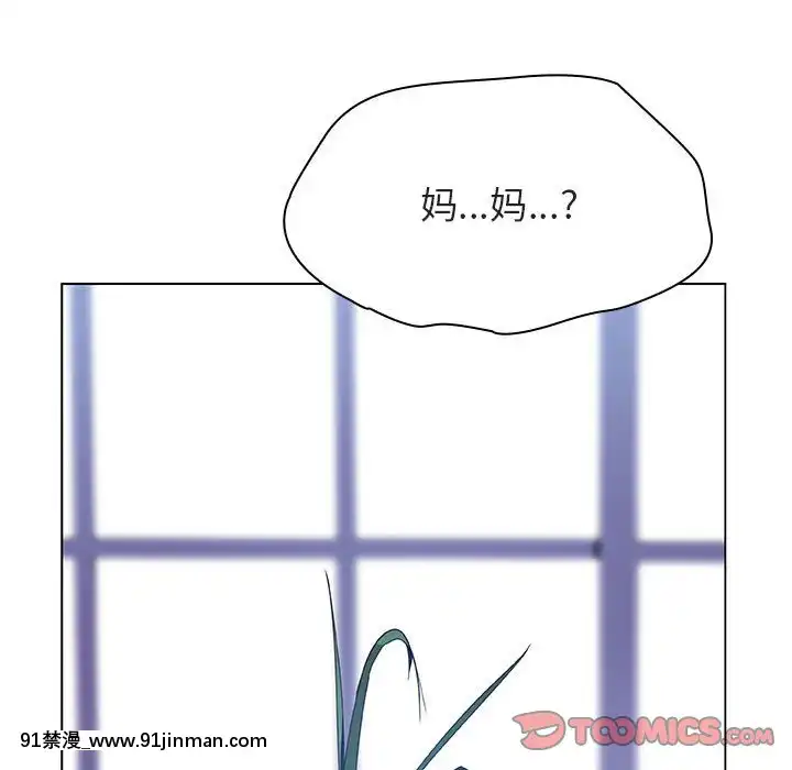 秘密合約1-45話[拳皇 h漫]