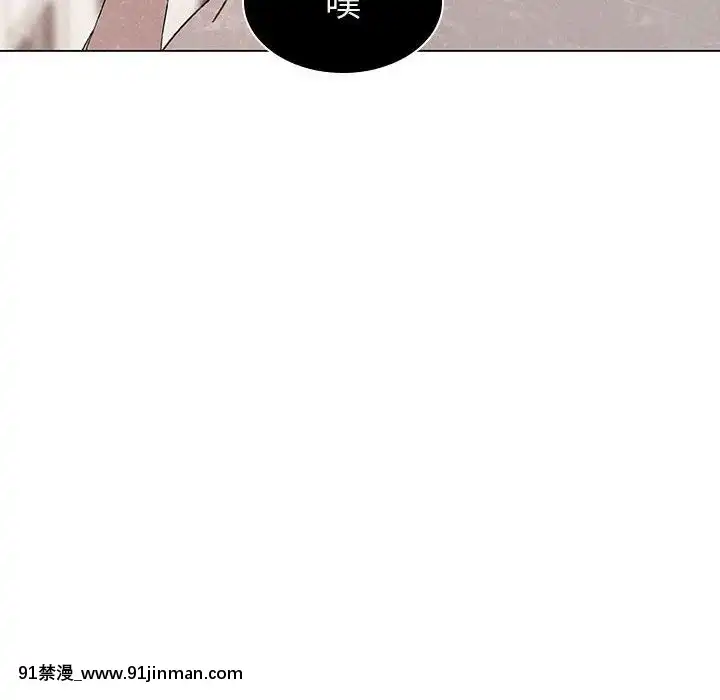 秘密合約1-45話[拳皇 h漫]