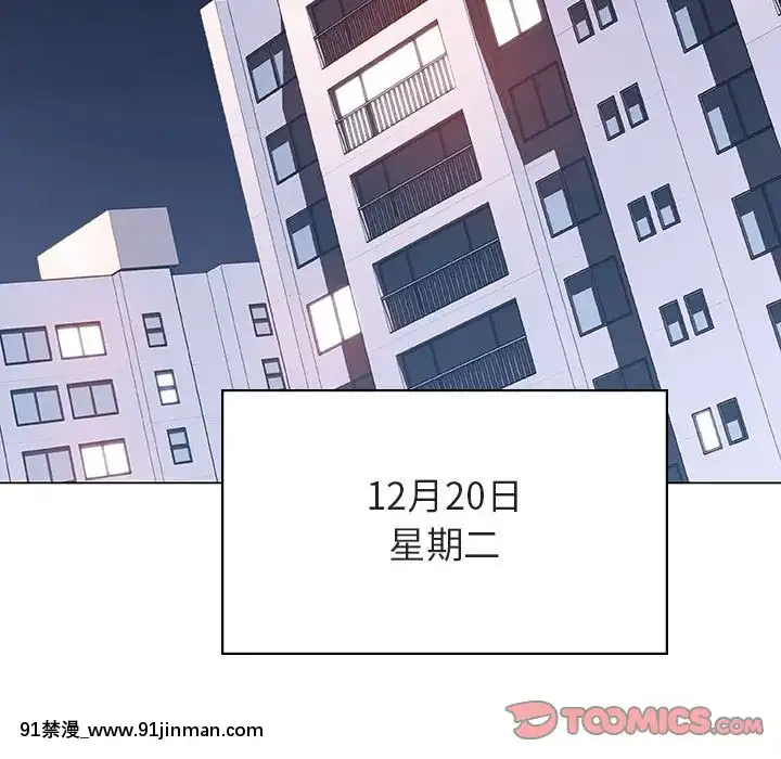 秘密合約1-45話[拳皇 h漫]