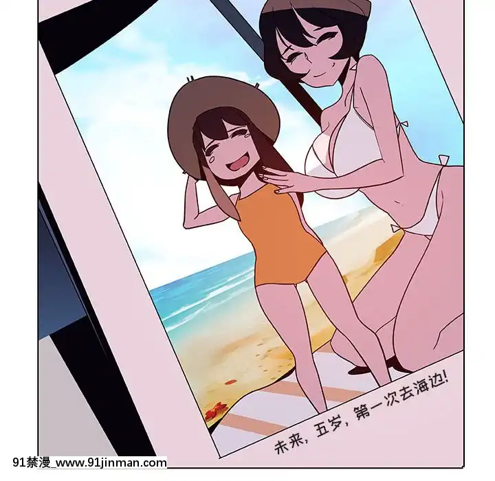 秘密合約1-45話[拳皇 h漫]