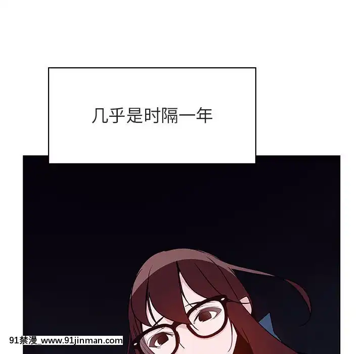 秘密合約1-45話[拳皇 h漫]